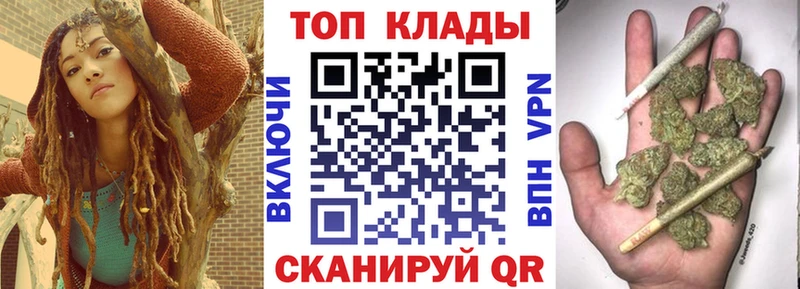 Как найти закладки Холм КОКАИН Галлюциногенные грибы СОЛЬ Марихуана Меф мяу мяу