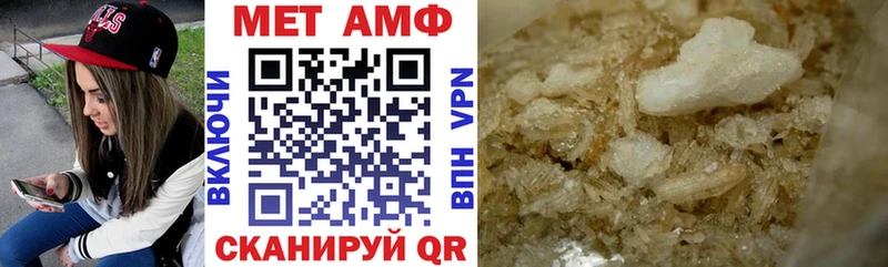 АМФ Premium  Холм 