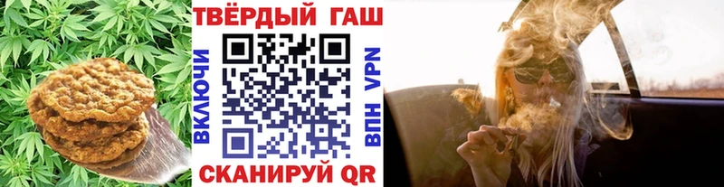 мега tor  Холм  Canna-Cookies конопля 