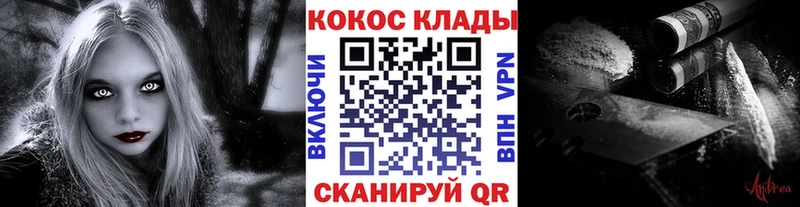 КОКАИН VHQ  blacksprut tor  Холм 