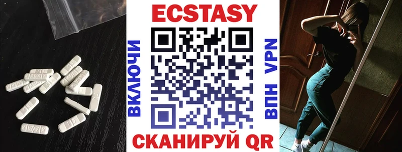 Экстази Punisher площадка как зайти Холм даркнет сайт