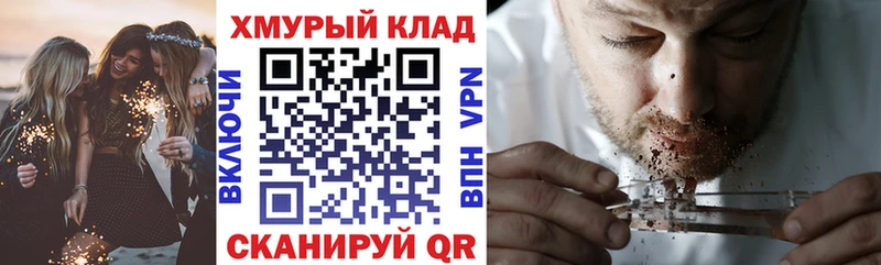 ГЕРОИН хмурый  Холм 