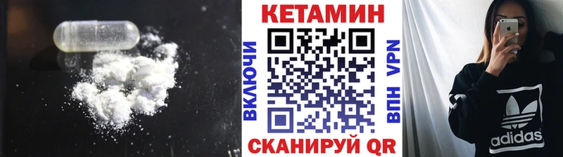 КЕТАМИН VHQ  дарк нет телеграм  Холм 