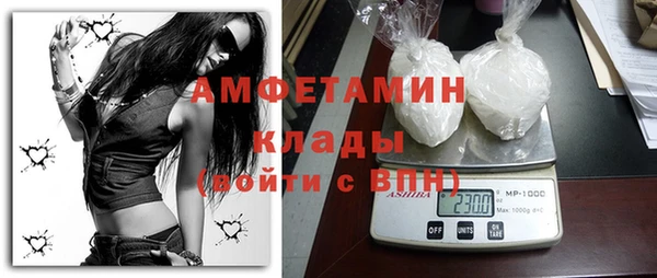 меф Армянск