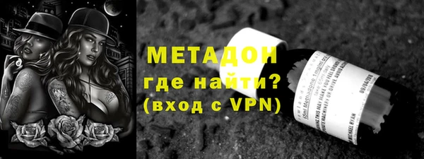меф Армянск
