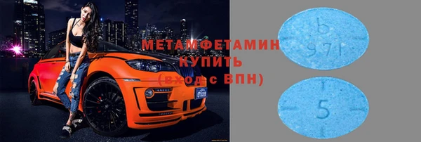 mdma Саяногорск