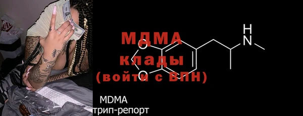 mdma Саяногорск