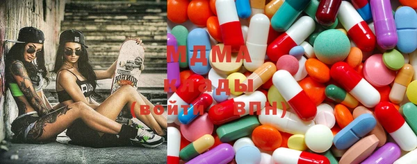 mdma Саяногорск