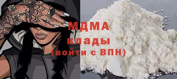 кокаин премиум Алексин