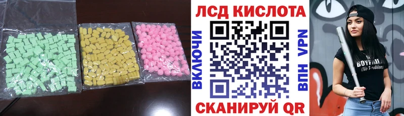 где купить наркоту  Холм  LSD-25 экстази ecstasy 