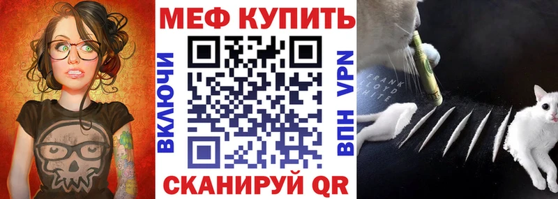 как найти закладки  Холм  Мефедрон VHQ 