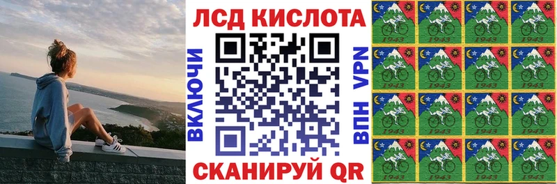 Наркотические марки 1,8мг  даркнет сайт  Холм 
